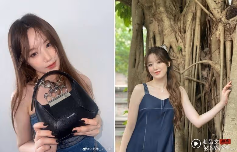 (G)I-DLE葉舒華被借錢直嗆:燒給你!微博網友無法接受「沒禮貌」