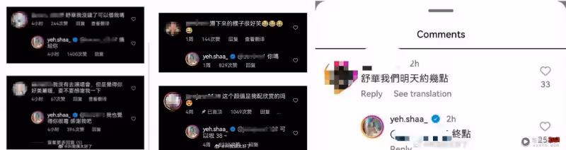 (G)I-DLE葉舒華被借錢直嗆:燒給你!微博網友無法接受「沒禮貌」