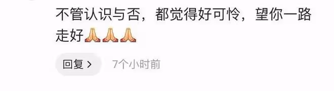 痛心!46歲歌手李尚恩演出前被發現在廁所死亡,當晚還參加了彩排