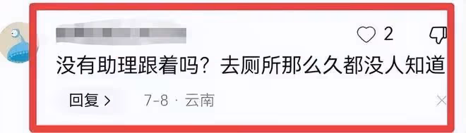 痛心!46歲歌手李尚恩演出前被發現在廁所死亡,當晚還參加了彩排