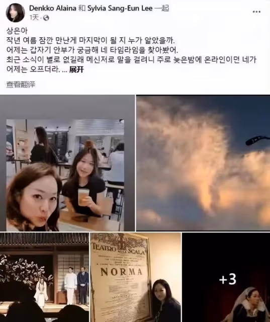 痛心!46歲歌手李尚恩演出前被發現在廁所死亡,當晚還參加了彩排