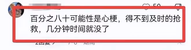 痛心!46歲歌手李尚恩演出前被發現在廁所死亡,當晚還參加了彩排