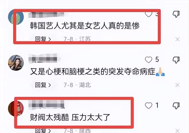痛心!46歲歌手李尚恩演出前被發現在廁所死亡,當晚還參加了彩排