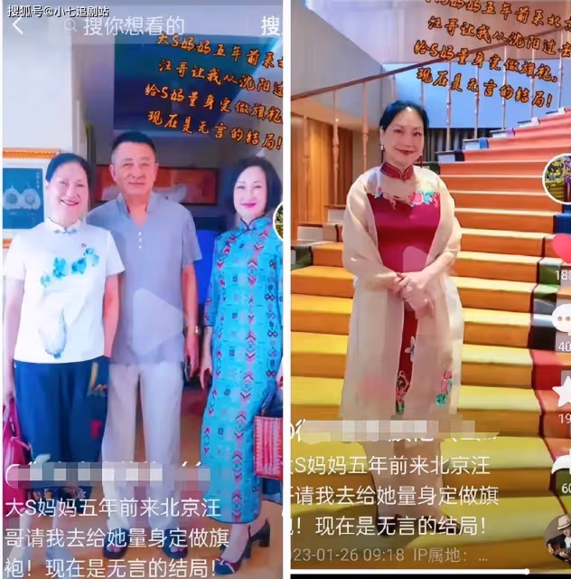 別太離譜!為了子女汪小菲委曲求全,跟大S握手言和,派汪爸和親