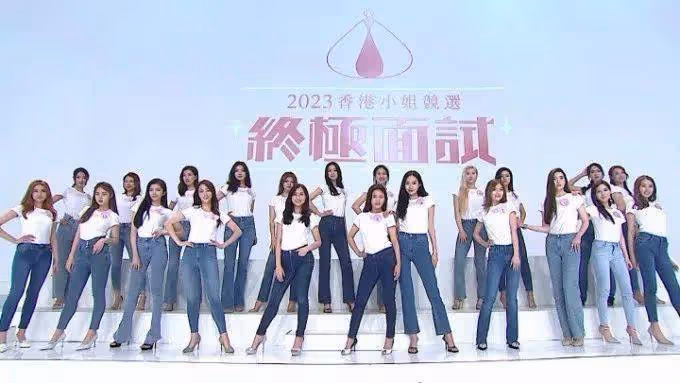 今屆港姐18位佳麗剛剛出爐!TVB女星細妹沒份!