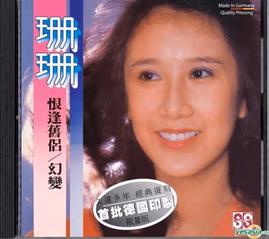 59歲TVB女星近況曝光面容消瘦!演過大量TVB劇卻仍單身!