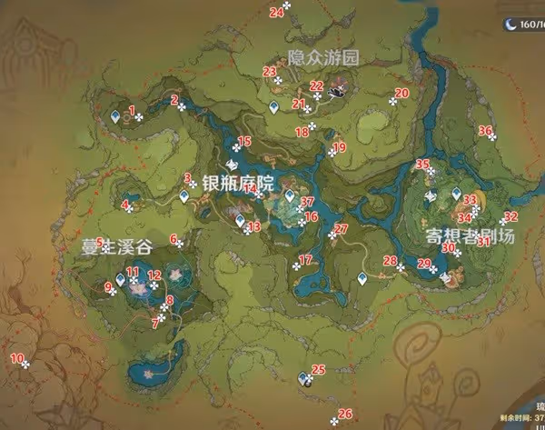 《原神》禮券秘盒收集指南