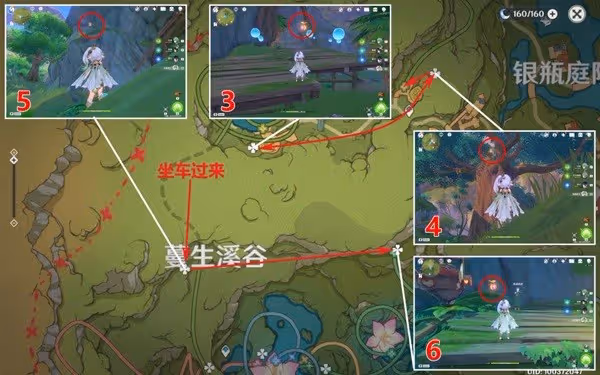 《原神》禮券秘盒收集指南