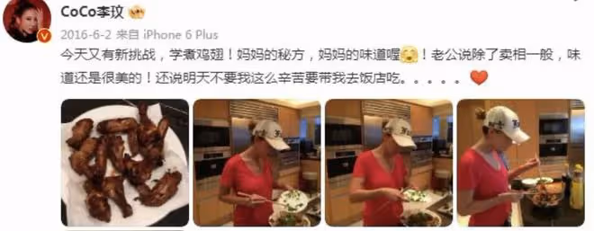 李玟去世第5天，她固守的體面被撕得粉碎，她加拿大老公正被網暴