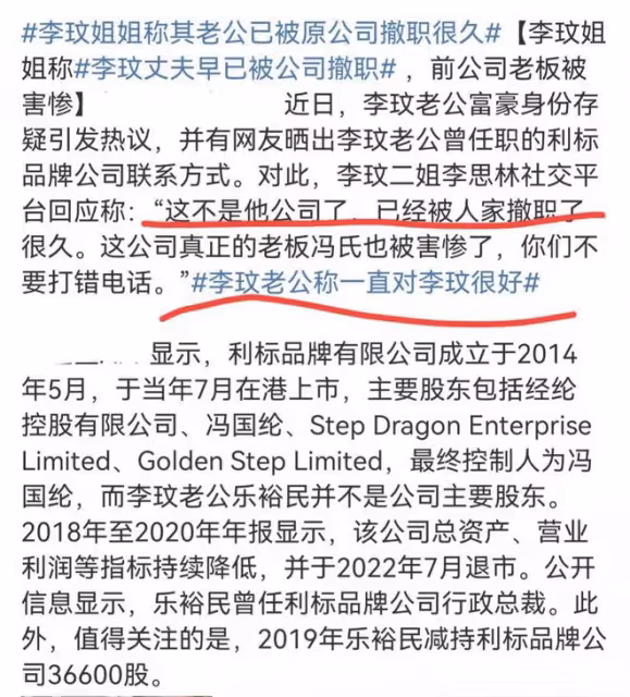 李玟去世第5天,她固守的體面被撕得粉碎,她加拿大老公正被網暴