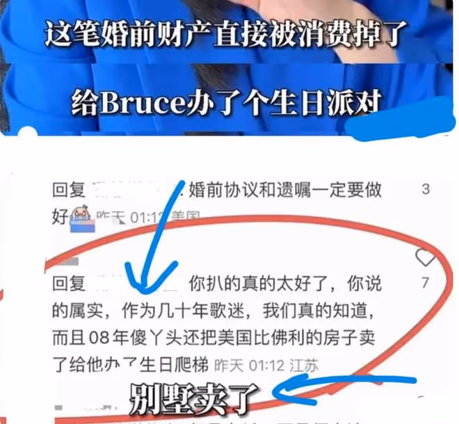 李玟去世第5天,她固守的體面被撕得粉碎,她加拿大老公正被網暴