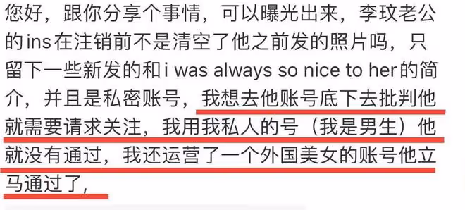 李玟去世第5天,她固守的體面被撕得粉碎,她加拿大老公正被網暴