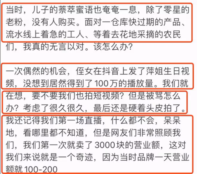 喬任梁父親中毒住院，首次解釋做短視頻原因，承認自己需要流量