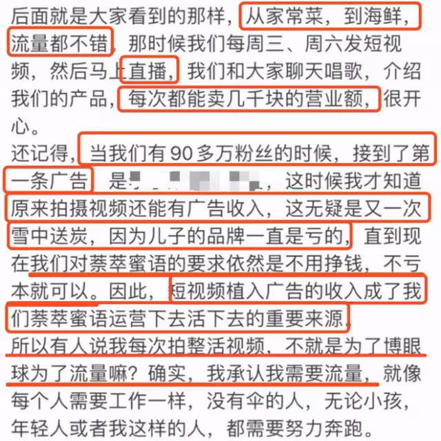 喬任梁父親中毒住院，首次解釋做短視頻原因，承認自己需要流量