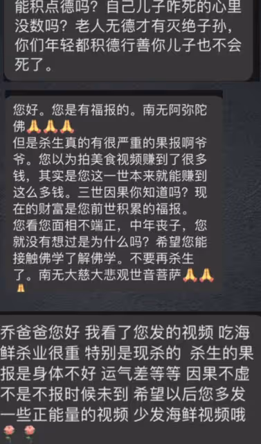 喬任梁父親中毒住院，首次解釋做短視頻原因，承認自己需要流量