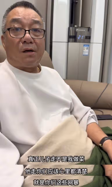 喬任梁父親中毒住院，首次解釋做短視頻原因，承認自己需要流量