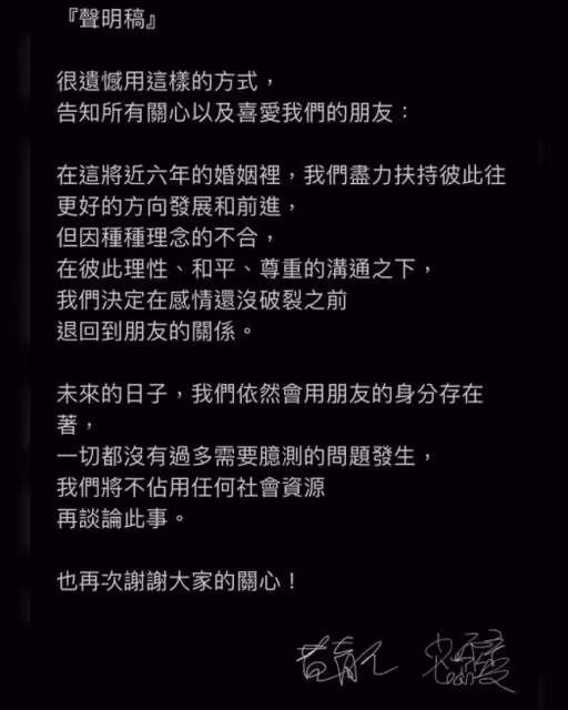 離婚9個月,38歲女星官宣新戀情!緊貼男友大秀恩愛,否認當小三