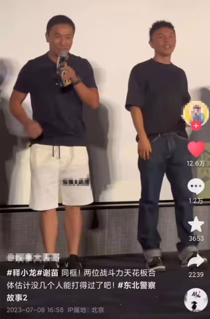 釋小龍謝苗罕同框!皮膚黝黑男人味足,網友唏噓功夫片已輝煌不再