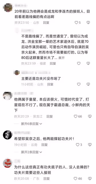釋小龍謝苗罕同框!皮膚黝黑男人味足,網友唏噓功夫片已輝煌不再