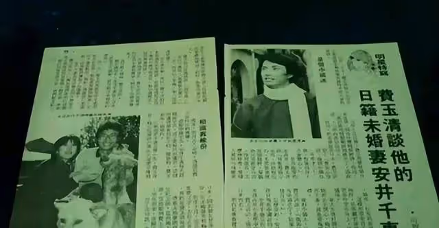 67歲費玉清頻頻被曝病危,私生子現身爭財產,黃安氣憤回應曝真相