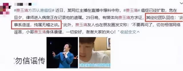 67歲費玉清頻頻被曝病危,私生子現身爭財產,黃安氣憤回應曝真相