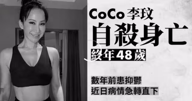 《好聲音》已有7人去世,自殺、癌症、車禍,不到40歲的就有3人