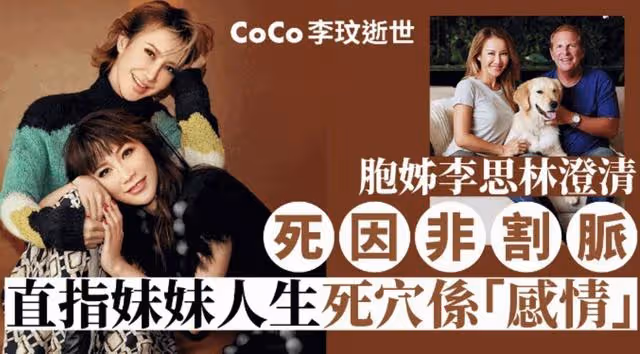 《好聲音》已有7人去世,自殺、癌症、車禍,不到40歲的就有3人