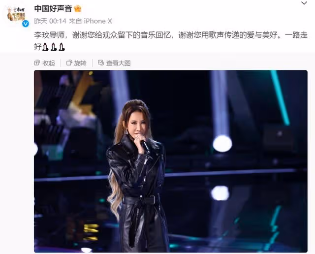 《好聲音》已有7人去世,自殺、癌症、車禍,不到40歲的就有3人