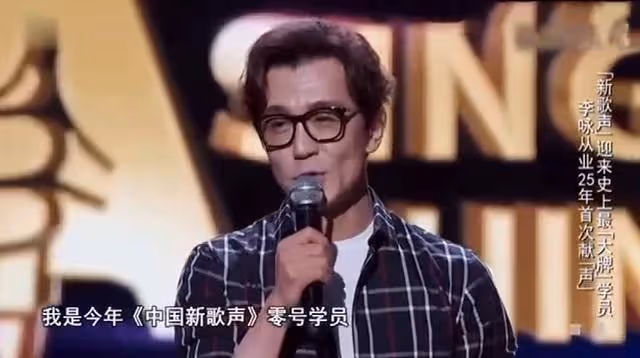 《好聲音》已有7人去世,自殺、癌症、車禍,不到40歲的就有3人