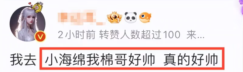 baby帶兒子飛巴黎，小海綿穿上萬元鞋子驚到網友，露正臉被贊超帥