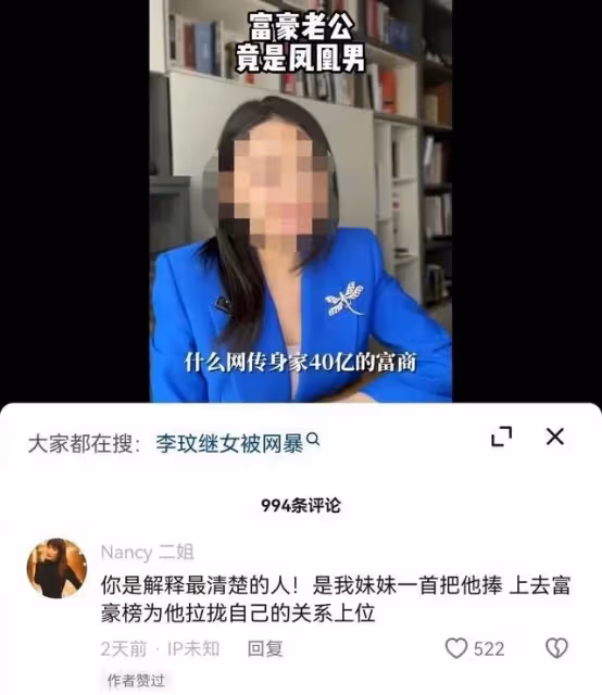 李玟去世才4天,娘家跟夫家疑因遺產開撕,李思林頻頻發聲遭吐槽