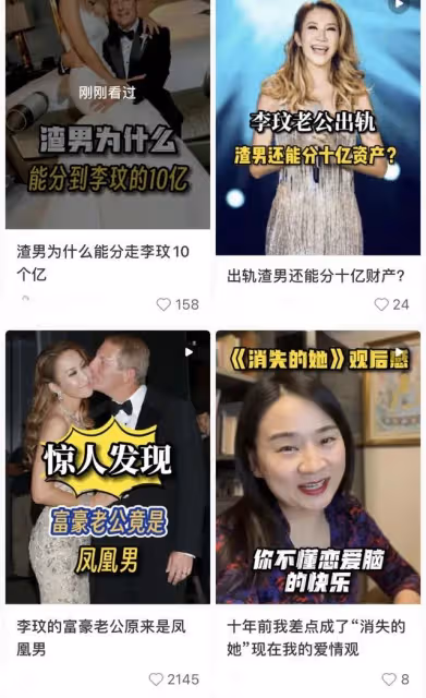 李玟去世才4天,娘家跟夫家疑因遺產開撕,李思林頻頻發聲遭吐槽