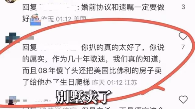 李玟去世才4天,娘家跟夫家疑因遺產開撕,李思林頻頻發聲遭吐槽