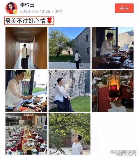 60歲李玲玉遭遇網暴!李玟離世隔天曬好心情,評論區翻車罵聲一片