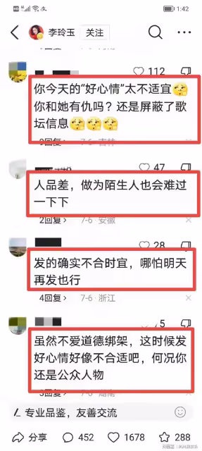 60歲李玲玉遭遇網暴!李玟離世隔天曬好心情,評論區翻車罵聲一片