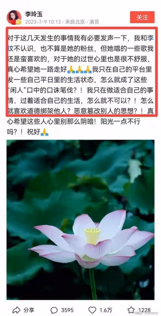 60歲李玲玉遭遇網暴!李玟離世隔天曬好心情,評論區翻車罵聲一片