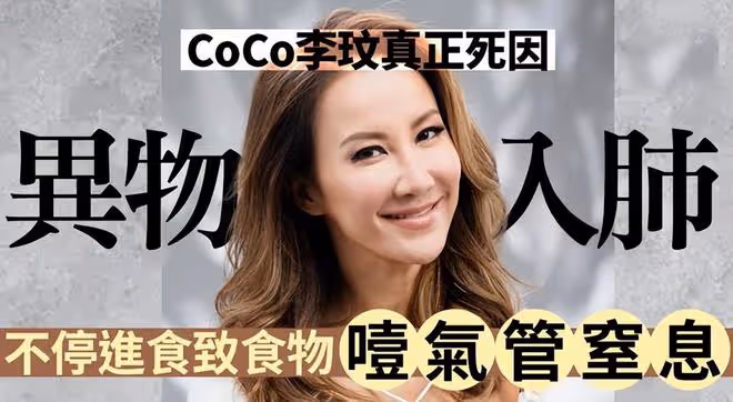 李思林想為李玟建立紀念碑,希望三岸兩地能有紀念館悼念李玟