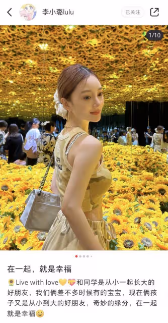 李小璐曬母女看展照，同學被誤認成是甜馨外婆，甜馨身高直追媽媽