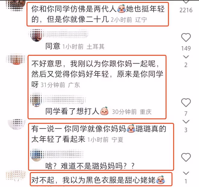李小璐曬母女看展照，同學被誤認成是甜馨外婆，甜馨身高直追媽媽