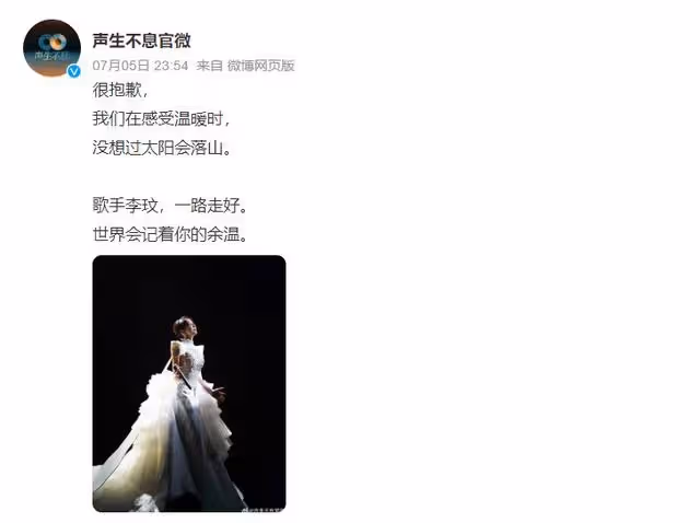 請動劉德華唱主題曲,讓周星馳感動落淚,這才是王寶強真實的江湖地位
