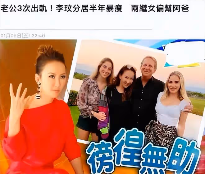 李玟姐姐揭開Bruce的虛偽面具，三次強調妹妹的離世與他有關
