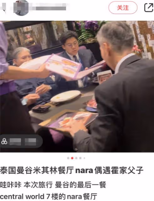 霍啟剛現身平價飯館,與父共進晚餐,低調待人贏好評,郭晶晶缺席