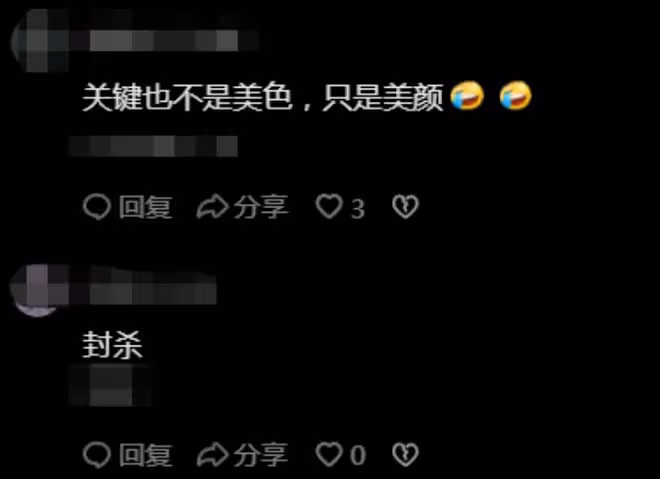 網紅聶小雨赴韓拍片,穿抹胸裙高開叉被疑擦邊,網友:早該封殺