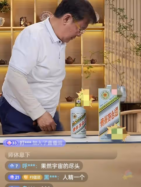 翻車了?李立群:直播帶貨虧損數千萬!與發茅台官方爭執惹殃!