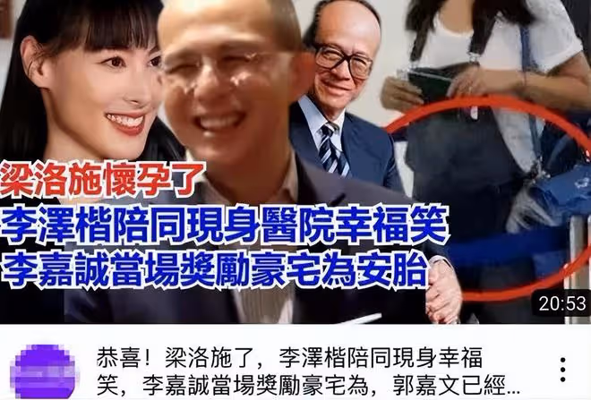 94歲李嘉誠頂高溫寺廟祭拜，彎腰駝背無人攙扶，疑祈求長命百歲