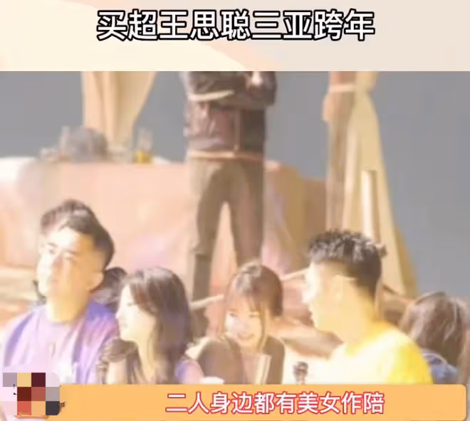 張嘉倪前夫買超再被拍，坐豪車帶異性去酒吧，兩個美女身材高挑
