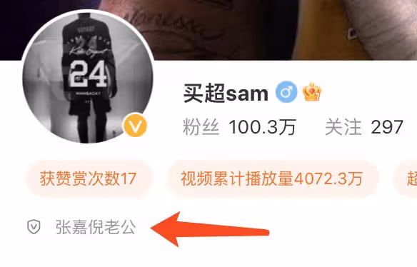 張嘉倪前夫買超再被拍，坐豪車帶異性去酒吧，兩個美女身材高挑
