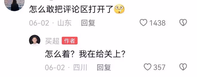 張嘉倪前夫買超再被拍，坐豪車帶異性去酒吧，兩個美女身材高挑