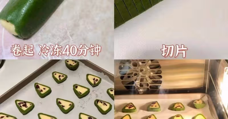 愛吃餅乾的姐妹可以試試這個抹茶蔓越莓曲奇餅乾，簡單好吃_麵糰_整理_黃油