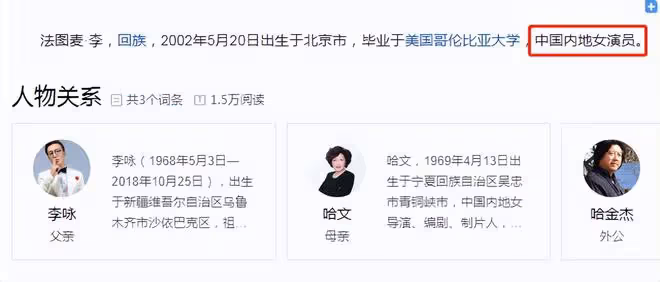 李詠21歲女兒演員出道,高學歷精通五國語言,高顏值被贊電影臉
